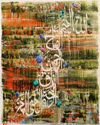 M. A. Bukhari, 30 x 36 Inch, Oil on Canvas, Calligraphy Painting, AC-MAB-85